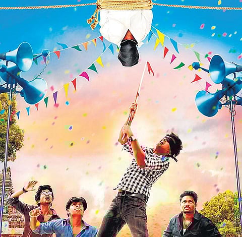 சமூக வலை - உறியடி’க்கு விழுந்த அடி!