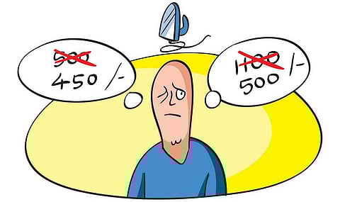 தொழில் ரகசியம்: மதிப்பு ஒன்று ; சிந்தனை மாற்றம் ஏன்?