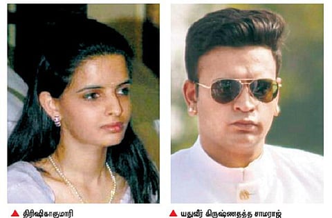 மைசூரு மகாராஜாவுக்கு 27-ல் திருமணம்: அரண்மனையில் ஏற்பாடுகள் தீவிரம்