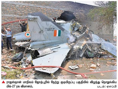 ராஜஸ்தானில் போர் விமானம் விழுந்து நொறுங்கியது