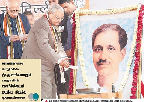 உச்சத்தில் மோடியின் பாஜக