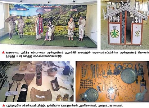 உதகை அருகே பழங்குடியினர் கலாச்சாரத்தை பறைசாற்றும் ஆய்வு மையம்