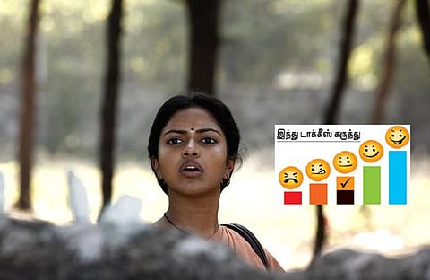 திரை விமர்சனம்: அம்மா கணக்கு