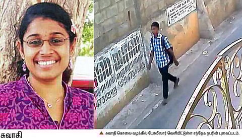 சுவாதி கொலையாளி கர்நாடகத்தை சேர்ந்தவரா? - மைசூரூ, பெங்களூரூவில் தனிப்படை போலீஸார் விசாரணை