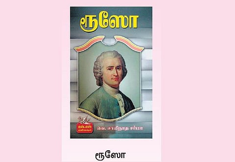 லட்சிய வேகம் கொண்ட எழுத்து