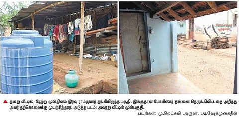 திருநெல்வேலி அரசு மருத்துவமனை தீவிர சிகிச்சை பிரிவில் ராம்குமார்