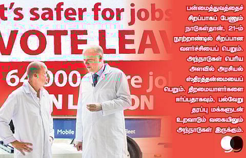 பிரெக்ஸிட்: பின்னணியும் தீர்வுகளும்