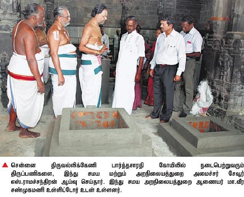 பார்த்தசாரதி கோயிலில் ரூ.1 கோடியில் திருப்பணிகள்: விரைவில் கும்பாபிஷேகம்