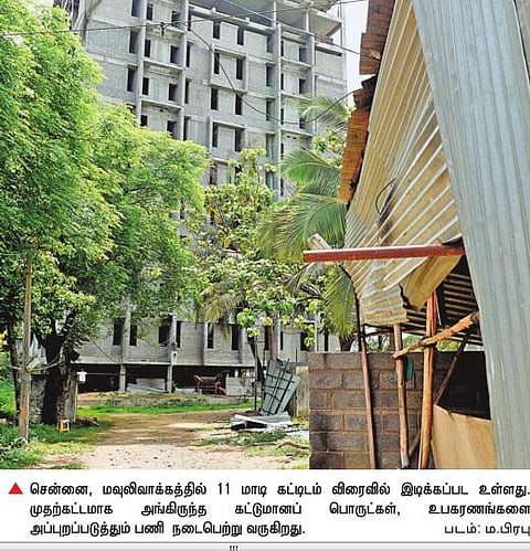 மவுலிவாக்கம் 11 மாடி கட்டிட இடிப்புக்கான முன்னேற்பாடு: கட்டுமானப் பொருட்களை அப்புறப்படுத்தும் பணி தீவிரம்