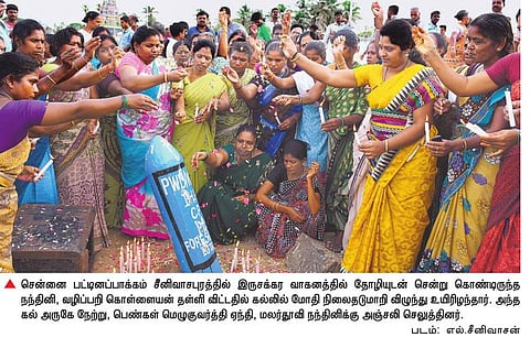 பட்டினப்பாக்கம் டாஸ்மாக் கடைக்கு எதிராக தொடர் போராட்டம்