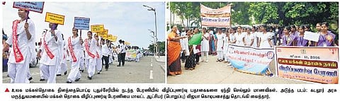 மக்கள் தொகையில் 2028ல் இந்தியா முதலிடம்: விழிப்புணர்வை ஏற்படுத்த மாணவர்கள் பேரணி