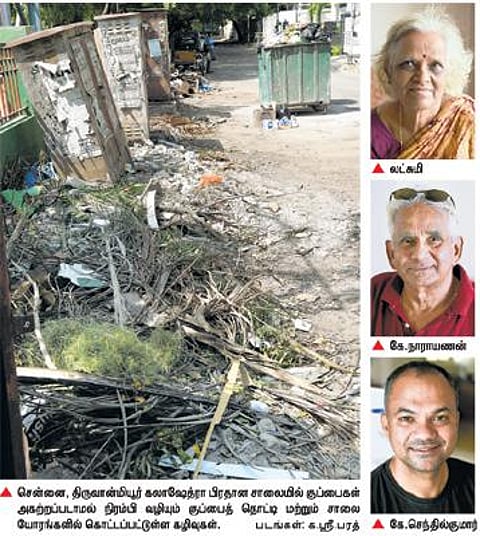 திருவான்மியூர் கலாஷேத்ரா சாலையில் கொட்டப்படும் குப்பை: துர்நாற்றத்தால் அவதிக்குள்ளாகும் குடியிருப்புவாசிகள்