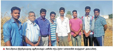 மன்னார்குடி: குடிநீர் தட்டுப்பாட்டைப் போக்க சீமைக் கருவேலங்காடாக மாறிய நீராதாரத்தை சீரமைக்கும் இளைஞர்கள்