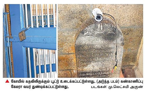 நெல்லை அருகே வெங்கடாஜலபதி கோயிலில் திருட்டு முயற்சி: அலாரம் ஒலித்ததால் ஐம்பொன் சிலைகள், நகைகள் தப்பின