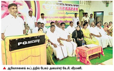 வரும் உள்ளாட்சித் தேர்தலில் அனைத்து இடங்களையும் அதிமுக கைப்பற்ற வேண்டும்: அமைச்சர் வீரமணி வேண்டுகோள்