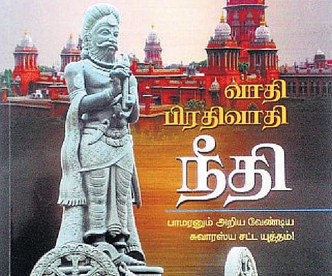 குறைவான மதிப்பெண்ணுக்குக் கல்விக் கடன் இல்லையா?