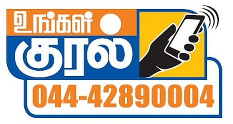 மதுரையில் 5 மாதங்களுக்கும் மேலாக அரசு விருது பெற காத்திருக்கும் நாட்டுப்புற கலைஞர்கள்