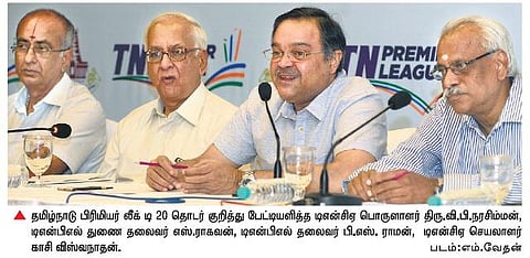 தமிழ்நாடு பிரிமியர் லீக் டி 20 தொடர்; திண்டுக்கல் அணியில் களமிறங்குகிறார் அஸ்வின்: கோவை அணிக்கு முரளி விஜய்