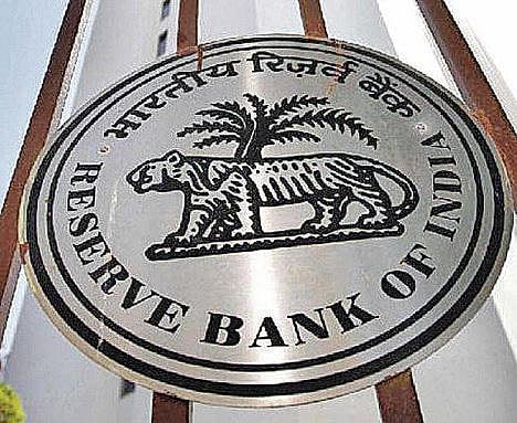 தனியார் வங்கி தொடங்க விதிமுறைகள் தளர்வு: ரிசர்வ் வங்கி அறிவிப்பு