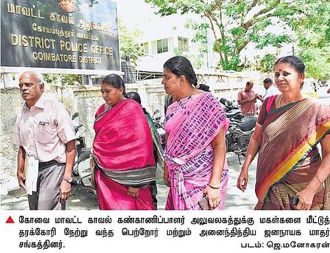 யோகா மையம் மீதான புகார் விவகாரம்: எங்களது விருப்பத்தின் பேரில் வாழ விரும்புகிறோம் - போலீஸாரிடம் பெண்கள் விளக்கம்