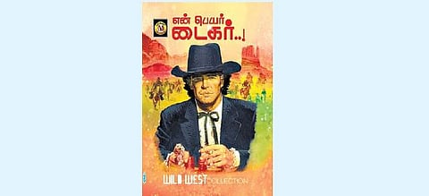 டைகர் எனும் நாயகன்