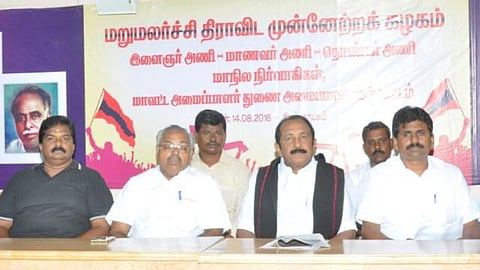 ஆகஸ்ட் 27-ல் புதிய கல்விக் கொள்கையை எதிர்த்து சென்னையில் ஆர்ப்பாட்டம்: மதிமுக மாணவரணி அறிவிப்பு