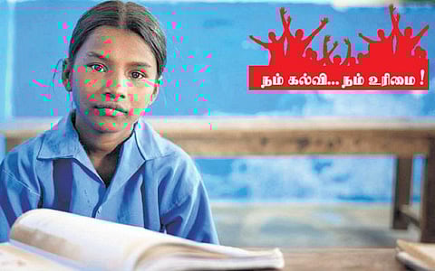 நம் கல்வி... நம் உரிமை!- கீழ்ப்படிய மட்டும் சொல்லும் கல்விக் கொள்கை