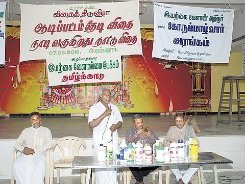 கிராமப் பொருளாதாரத்தை உயர்த்தும் பாரம்பரிய விதைகள்