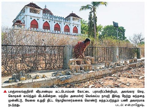 வீரவரலாறு கொண்ட பாஞ்சாலங்குறிச்சியில் கம்பீரம் இழக்கும் வீரபாண்டிய கட்டபொம்மன் கோட்டை: பராமரிக்க ஆளில்லை; சுற்றுலாத்துறை பாராமுகம்