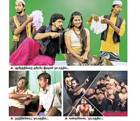 தமிழ் நாடகங்களை கொண்டாடும் நேரம் இது!