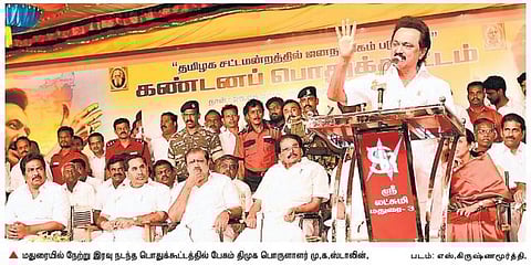 சட்டப்பேரவையில் எமர்ஜென்சியை விட கெடுபிடி அதிகம்: மு.க.ஸ்டாலின் பேச்சு