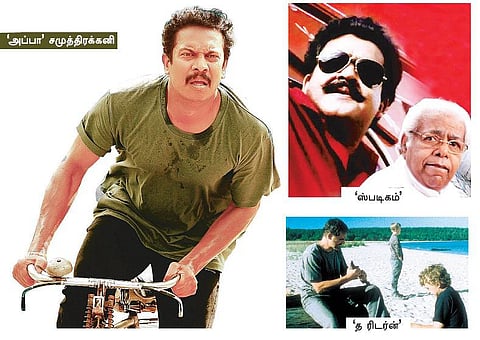 சினிமாஸ்கோப்: 13 - அப்பா