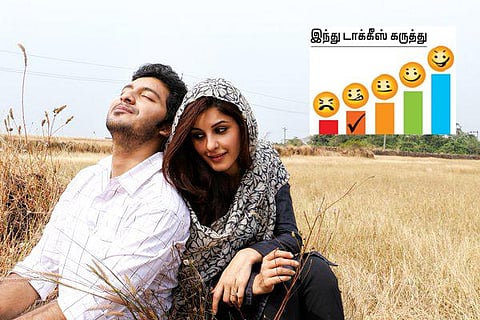 திரை விமர்சனம்: மீண்டும் ஒரு காதல் கதை