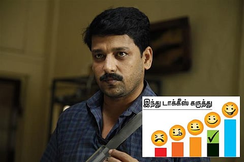 திரை விமர்சனம்: குற்றமே தண்டனை