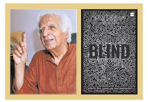 செப்டம்பர் 5: ஜோகிந்தர் பால் பிறந்த தினம் - ஒளி இழக்கும் உலகம்