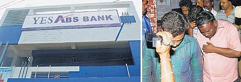 தருமபுரியில் போலி வங்கி நடத்திய 4 பேர் கைது