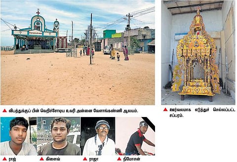 நெல்லை அருகே மாதா ஆலய விழாவில் மின் கம்பியில் சப்பரம் உரசி 4 பேர் பலி: 26 பேர் காயம்; சோகத்தில் மூழ்கிய கிராமம்