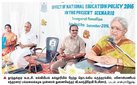 இந்திய அளவில் கல்வித் துறையில் நிலவும் பிரச்சினைகளை தீர்ப்பதில் புதிய கல்விக் கொள்கை தோல்வி: வசந்திதேவி