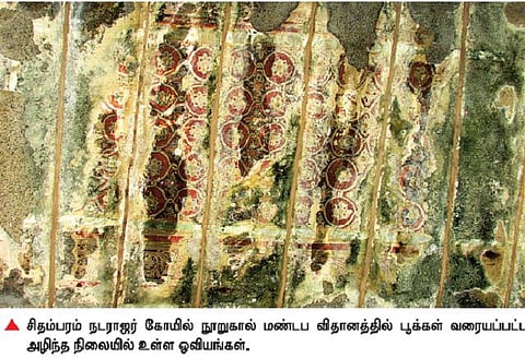 சிதம்பரம் நடராஜர் கோயில் நூறுகால் மண்டபத்தில் 800 ஆண்டுகள் பழமையான சோழர்கால அரிய ஓவியங்கள்கண்டுபிடிப்பு : கவனமாக பாதுகாக்க ஆய்வாளர்கள் வேண்டுகோள்