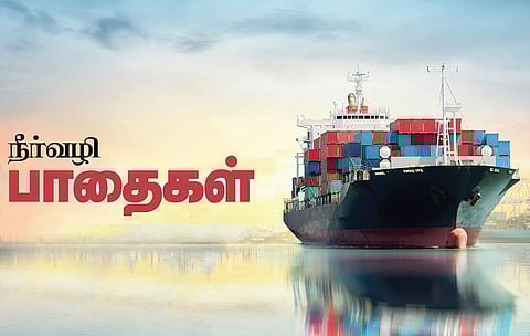 நீர்வழி பாதைகள்