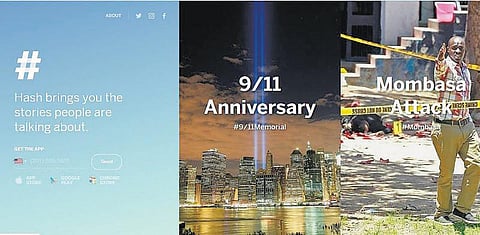 தளம் புதிது: ஒரு டேப்... ஒரு செய்தி...