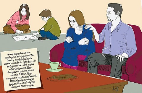 ஒவ்வொரு நொடியும் வாழ்ந்து தீரணும்!