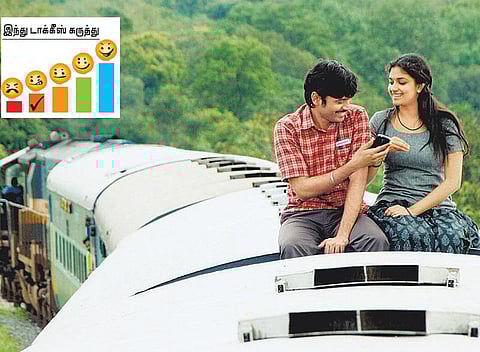 திரை விமர்சனம்: தொடரி