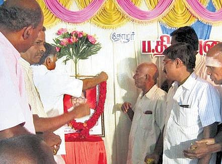 தொடுகறி! - திருவுடையானுக்கு மரியாதை!