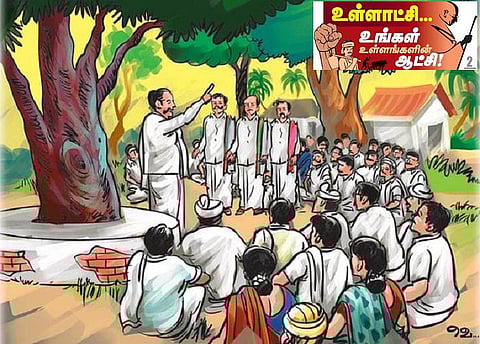 உள்ளாட்சி 2: இன்னும் ஒழியவில்லை அடிமை வியாபாரம்!