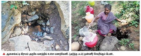 நீலகிரி: முதுமலையில் தண்ணீர் இன்றி தவிக்கும் பழங்குடியின கிராமங்கள்