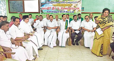 காவிரி மேலாண்மை வாரியம் அமைக்கக் கோரி அக்.17, 18-ல் தொடர் ரயில் மறியல் போராட்டம்: அனைத்துக் கட்சி கூட்டத்தில் முடிவு