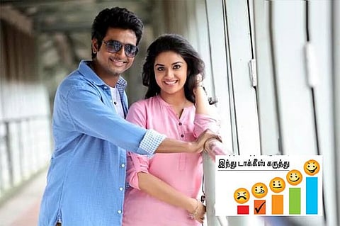 திரை விமர்சனம்: ரெமோ