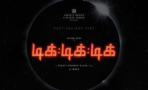 அக்.19-ல் ஜெயம் ரவியின் டிக்:டிக்:டிக் படப்பிடிப்பு துவக்கம்