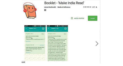 செயலி புதிது: புத்தகம் படிக்க உதவும் செயலி